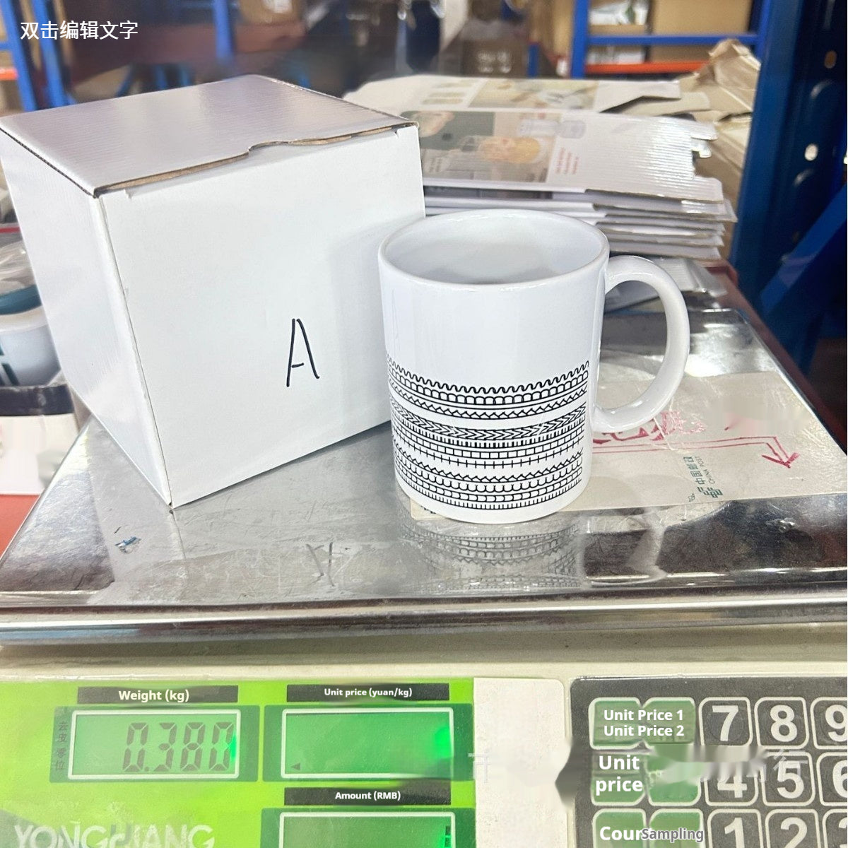 Fck This Sht Hidden Message Coffee Mug