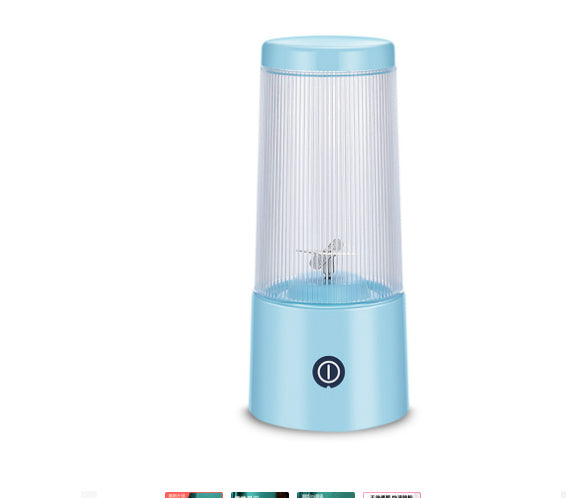 Rechargeable Portable Juicer Cup